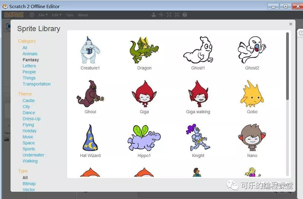 Scratch课堂第【2】讲：2.0编辑器界面介绍
