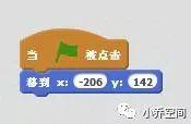 火柴人迷宫（用上下左右键控制人物）