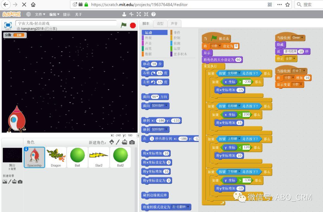 少儿编程Scratch第18讲：惊艳Scratch 3.0