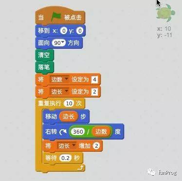 Scratch：海龟绘图（四）