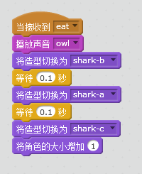 慢教育Scratch教案分享 / 大鱼吃小鱼
