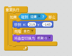 慢教育Scratch教案 / 小猫跨栏