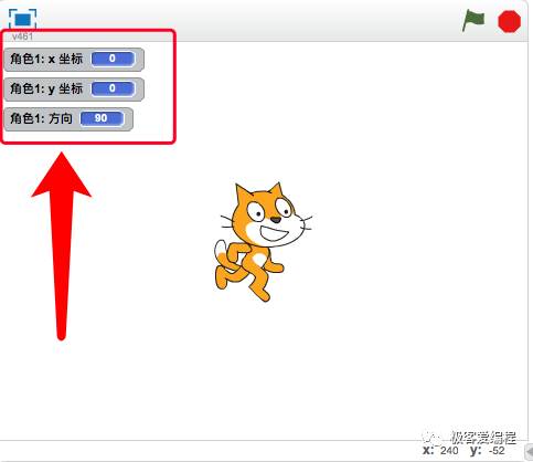 Scratch基础教学|第四课:Scratch运动类功能块讲解