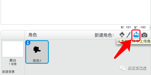 Scratch 基础教学|第七课: Scratch基本组件之画笔类功能块详解 Scratch 基础教学|第七课: Scratch基本组件之画笔类功能块详解