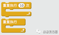 Scratch 基础教学|第九课: Scratch基本组件之控制类功能块详解 Scratch 基础教学|第九课: Scratch基本组件之控制类功能块详解