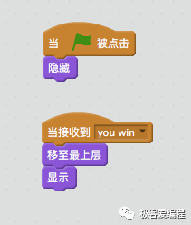 Scratch 基础教学|第九课: Scratch基本组件之控制类功能块详解 Scratch 基础教学|第九课: Scratch基本组件之控制类功能块详解