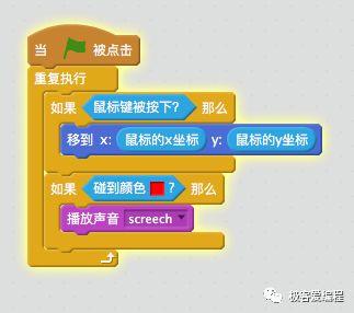 Scratch 基础教学|第十课: Scratch基本组件之侦测类功能块详解