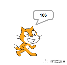 Scratch 基础教学|第十一课: Scratch基本组件之运算类功能块详解