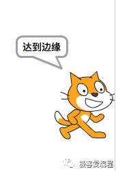 Scratch 基础教学|第十一课: Scratch基本组件之运算类功能块详解