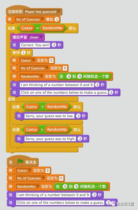Scratch 基础教学|第十一课: Scratch基本组件之运算类功能块详解 Scratch 基础教学|第十一课: Scratch基本组件之运算类功能块详解