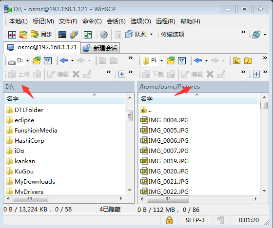 树莓派3-文件传输-利用WinScp上传文件