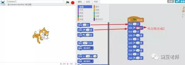 第一课 翻跟斗的小猫咪