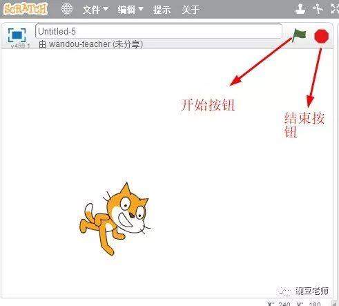 第一课 翻跟斗的小猫咪