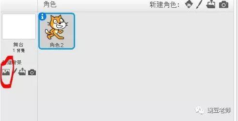 少儿编程   第二课    跳舞的小女孩