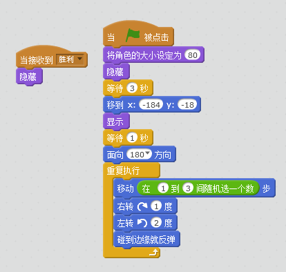 【5号课堂】Scratch 万圣节小游戏