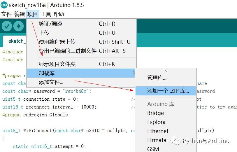 如何使用arduino发送邮件