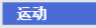 每周一课 | Scratch：星星猎手 (1)
