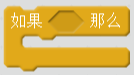 每周一课 | Scratch：沙漠古国