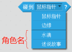 每周一课 | Scratch：沙漠古国