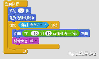 制作第一个小游戏——《反弹球》