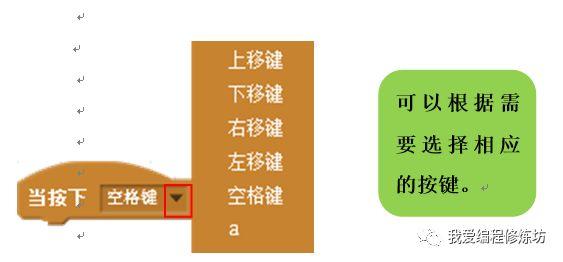 Scratch趣味编程游戏制作之键盘控制角色移动《简易赛车游戏》