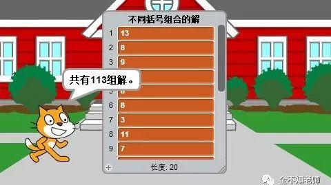 五个3如何得出6