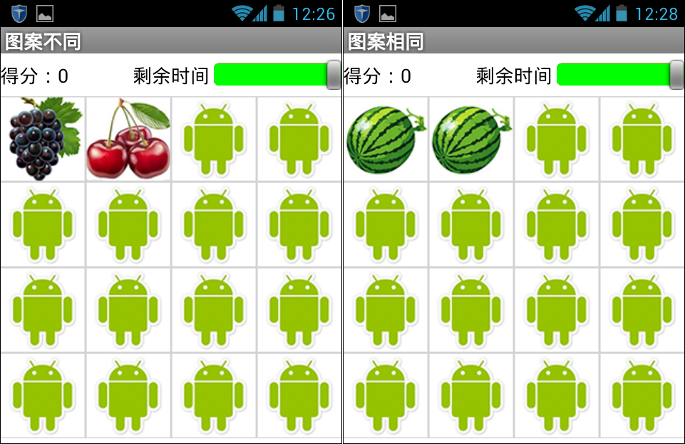 App Inventor编程开发集锦1-水果配对-第3课-按钮点击事件 App Inventor编程开发集锦1-水果配对-第3课-按钮点击事件