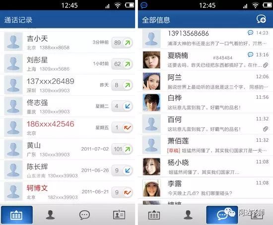 从0开始学python-3.2 字典与数据总结