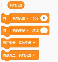 好消息:下一代Scratch 3.0将于2019年1月份发布! 好消息:下一代Scratch 3.0将于2019年1月份发布!