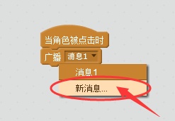沐风老师详解Scratch 2.0中文帮助:创作一只虚拟宠物 沐风老师详解Scratch 2.0中文帮助:创作一只虚拟宠物