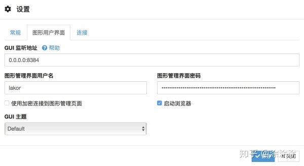 树莓派部署syncthing实现私有云 | 树莓派小无相系列