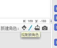 Scratch系列教程：让角色动起来
