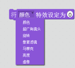 【scratch】聊一聊隐身的妙用