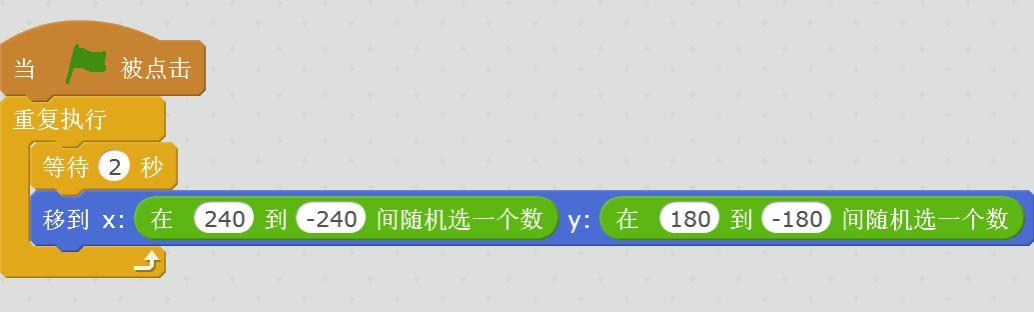 3分钟Scratch-小螃蟹夹球 3分钟Scratch-小螃蟹夹球