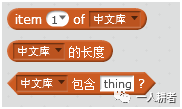 Scratch少儿编程进阶 第二讲（一）