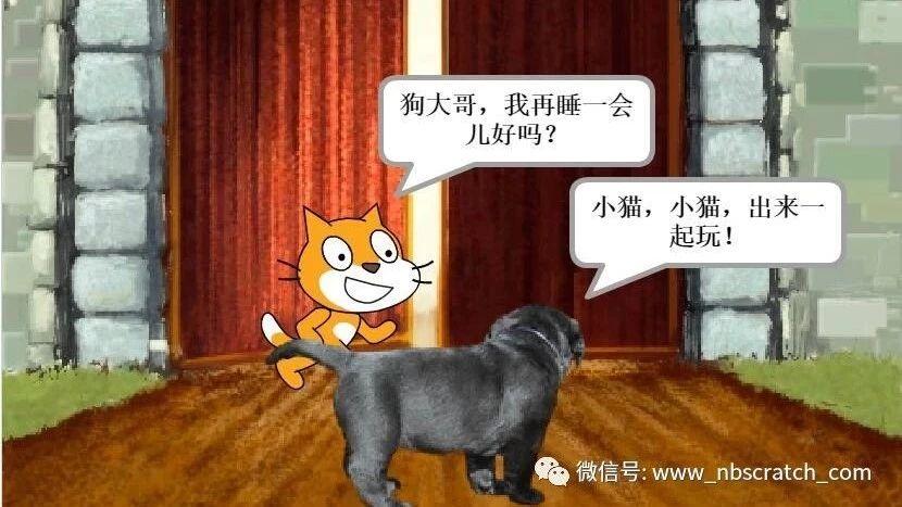 Scratch启蒙：小狗叫小猫出去玩