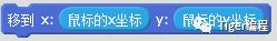 Scratch补上第一课时&第二课时——初始化&变量