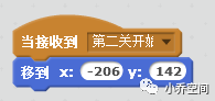 [Scratch新知识：火柴人迷宫]广播和变量