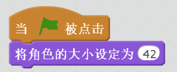 Scratch创意编程（七）：贪吃蛇