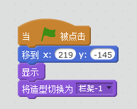 慢教育Scratch教案 / 小猫跨栏