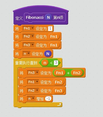 慢教育Scratch教案分享：神奇的斐波那契数列