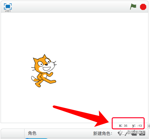 Scratch基础教学|第四课:Scratch运动类功能块讲解
