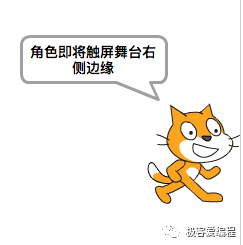 Scratch 基础教学|第十课: Scratch基本组件之侦测类功能块详解