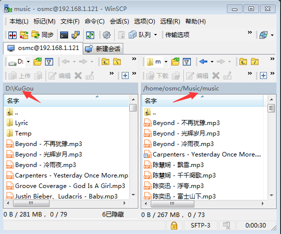 树莓派3-文件传输-利用WinScp上传文件