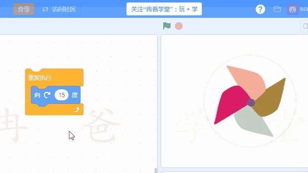 Scratch 3.0 图文教程（1）