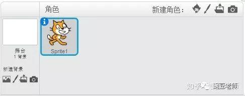 Scratch软件界面初识 Scratch软件界面初识