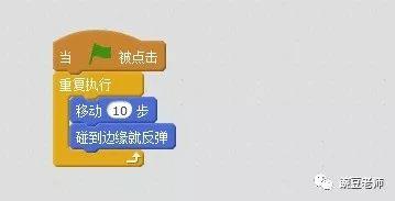 少儿编程   第二课    跳舞的小女孩