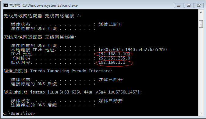 ROS与虚拟机-配置Vbox(Ubuntu)为固定IP并与主机互访问上网