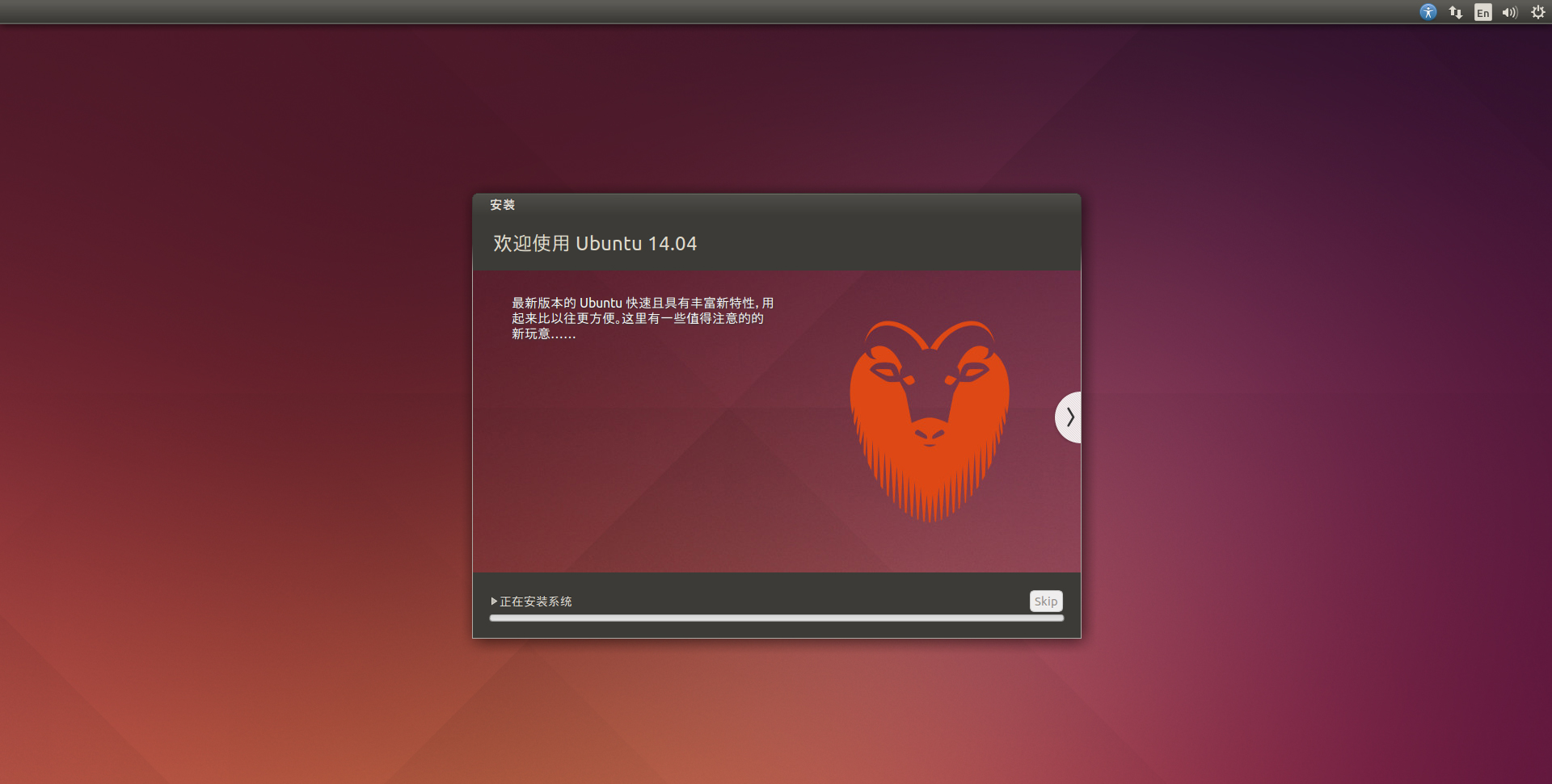 DashgoD1底盘新指南-4.1 Windows 7 下安装 Ubuntu