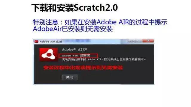 Scratch初级2-《会移动的小猫》